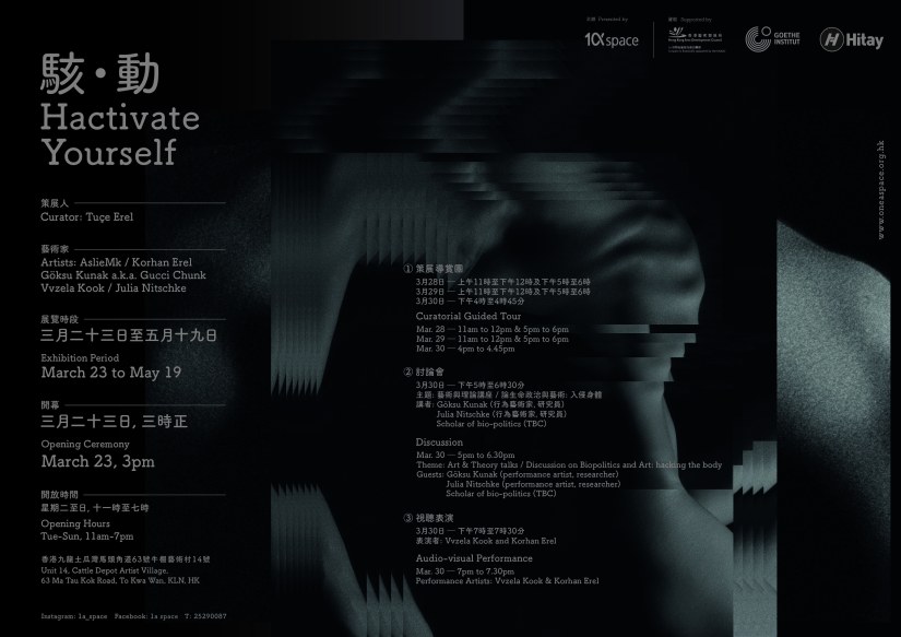 Hactivate Yourself_Poster-small.jpg